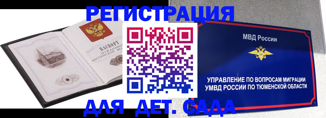 форма 3 в Находке