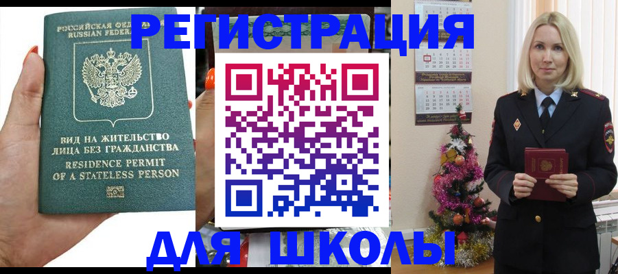 временная регистрация собственник в Находке